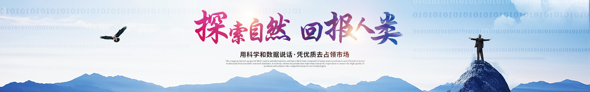 乐动登陆入口-乐动online(中国)
_医药中间体