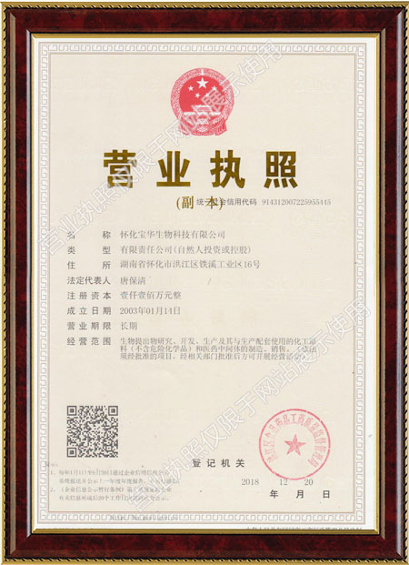 怀化硫代乙酸生产,湖南医药中间体厂家,乐动登陆入口-乐动online(中国)
