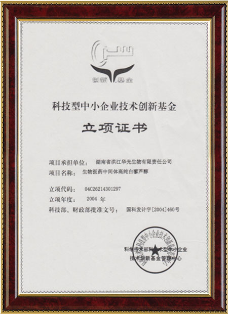 怀化硫代乙酸生产,湖南医药中间体厂家,乐动登陆入口-乐动online(中国)
