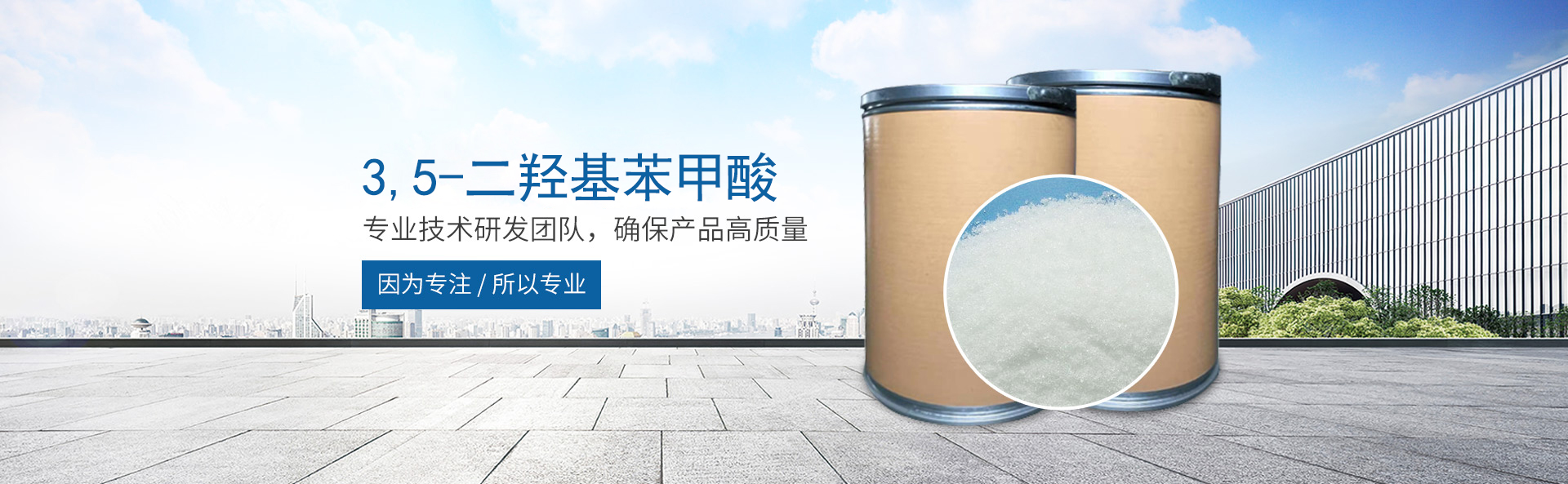 乐动登陆入口-乐动online(中国)
_医药中间体