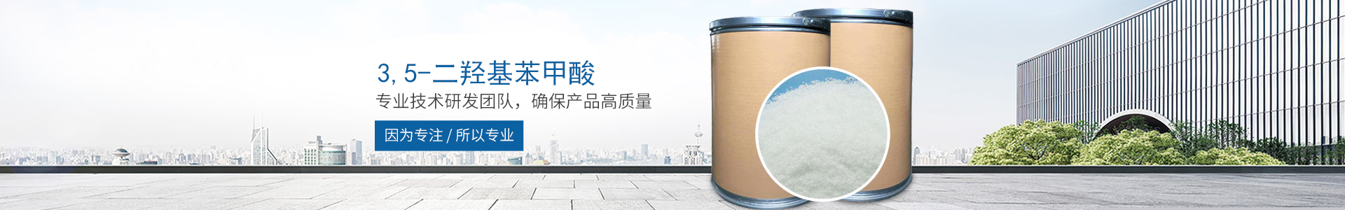 乐动登陆入口-乐动online(中国)
_医药中间体